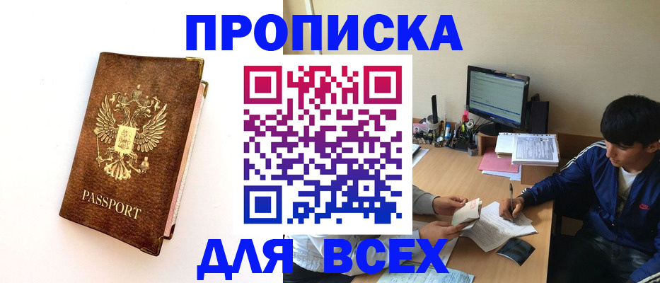 регистрация для дет. сада в Архангельске