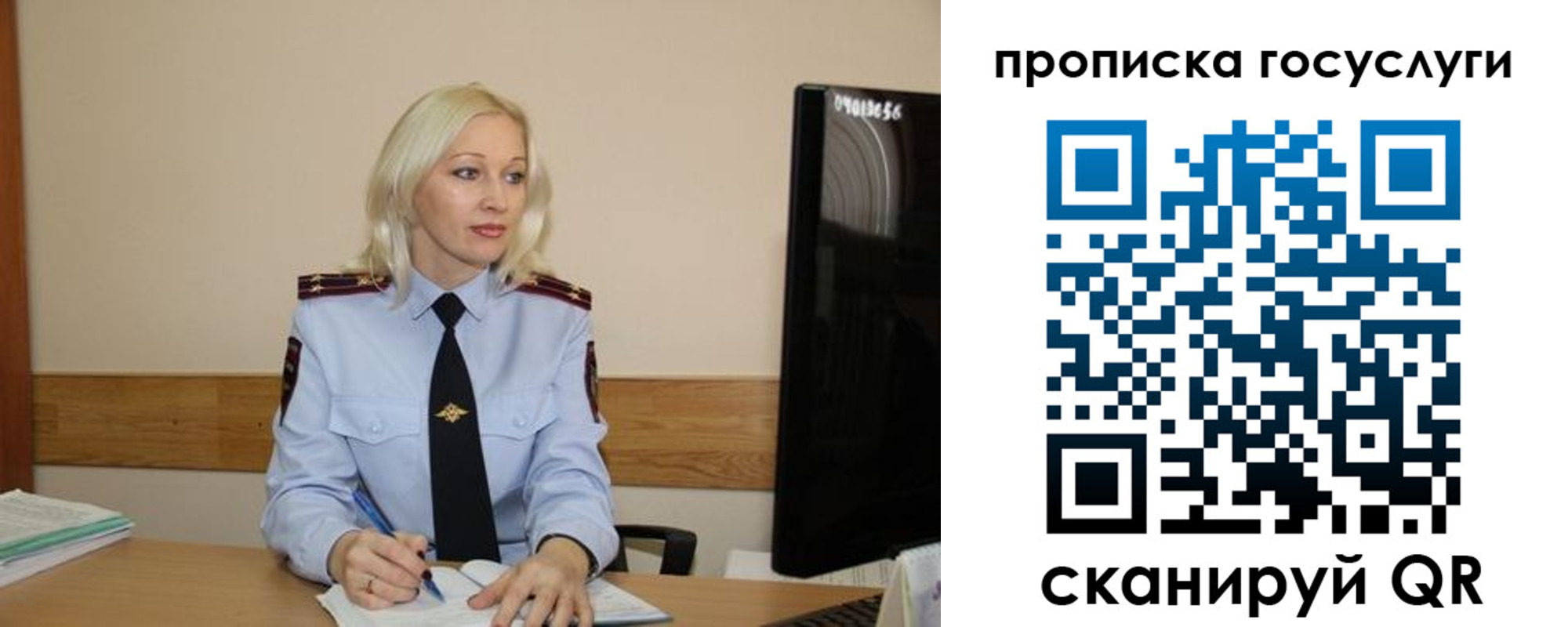 временная регистрация для школы в Архангельске