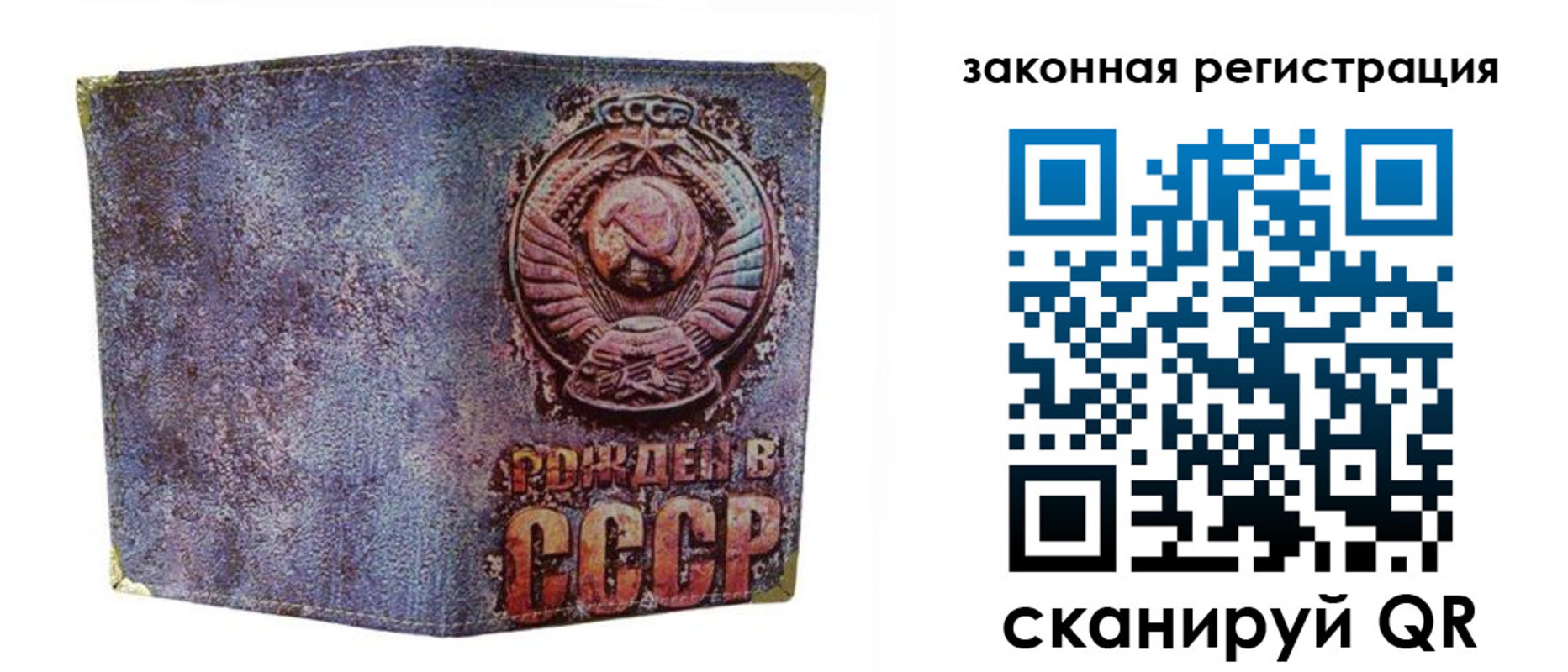 временная регистрация для школы в Архангельске